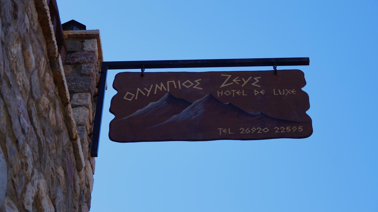 Olympios Zeus Hotel 카토 차클로로우 외부 사진